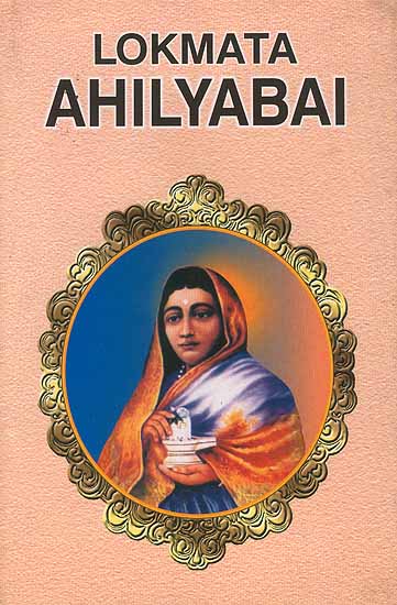 Lokmata Ahilyabai