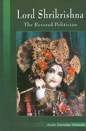 Lord Shrikrishna (The Revered Politician)