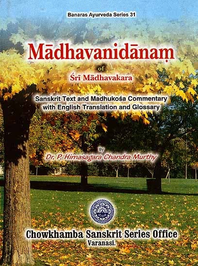 Madhavanidanam of Sri Madhavakara  and Madhukosa Commentary  (Volume One)