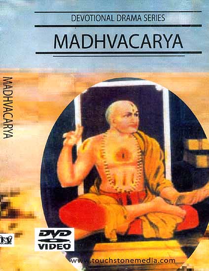 Madhvacarya Devotional Drama Series (Sanskrit with English Subtitles) (DVD Video)