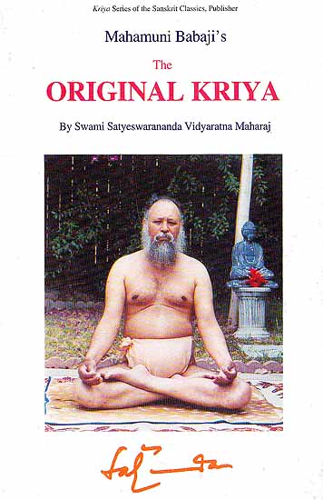 Mahamuni Babaji's: The Original Kriya