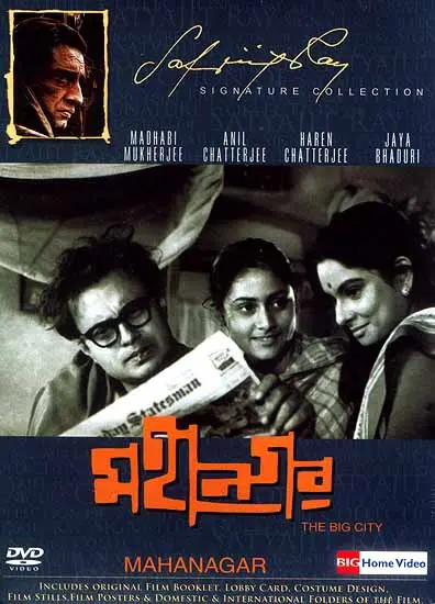 Mahanagar the Big City a Film by Satyajit Ray (Includes English Subtitles, Original Film Booklet, Lobby Card, Costume Design.<br> Film Stills, Film Posters & 
Domestic & International Folders of the Film) (DVD Video)