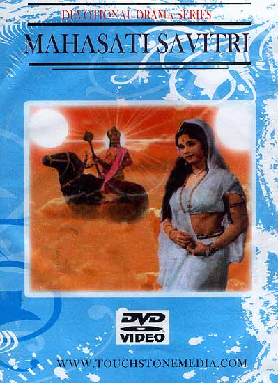 Mahasati Savitri Devotional Drama Series (Hindi with English Subtitles) (DVD Video)