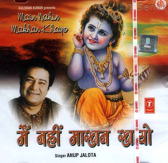 Main Nahin Makhan Khayo (Audio CD)