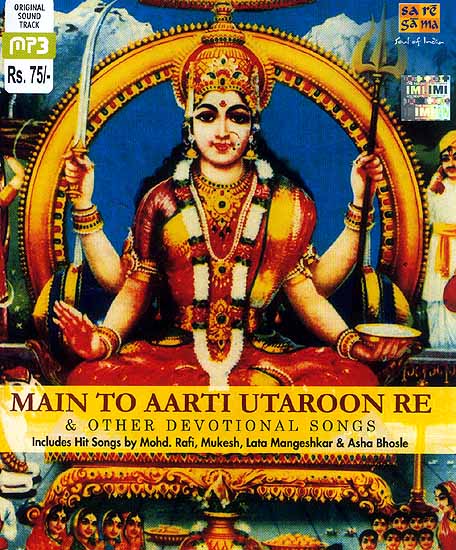 Main To Aarti Utaroon Re & Other Devotional Songs (MP3 CD): Includes Hit Songs by Mohd. Rafi, Mukesh, Lata Mangeshkar & Asha Bhosle