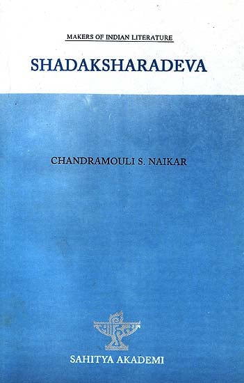 SHADAKSHARADEVA (Makers of Indian Literature)