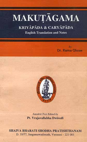 Makutagama Kriyapada and Caryapada