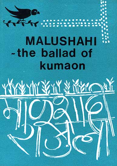 Malushahi the Ballad of Kumaon