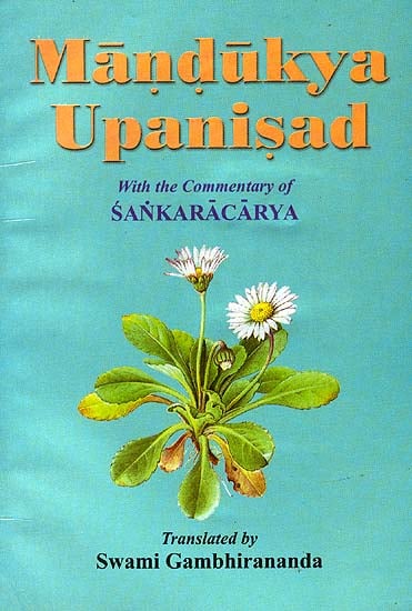 Mandukya Upanisad: With the Karika of Gaudapada and the Commentary of Sankaracarya (Shankaracharya)