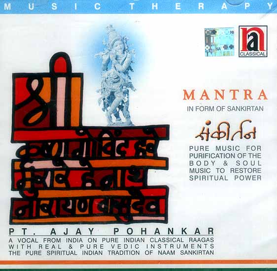 Mantra in form of Sankirtan :<br> Pure Music for Purification of the Body & Soul Music to Restore Spiritual Power (Audio CD)