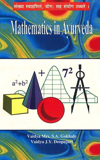 Mathematics in Ayurveda