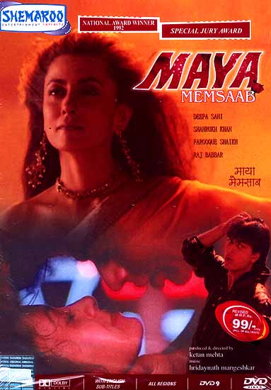 Maya Memsaab (DVD Video with English Subtitles): A Film Based on Gustav Flaubert's Madam Bovary - National Award Winner 1992 and Special Jury Award