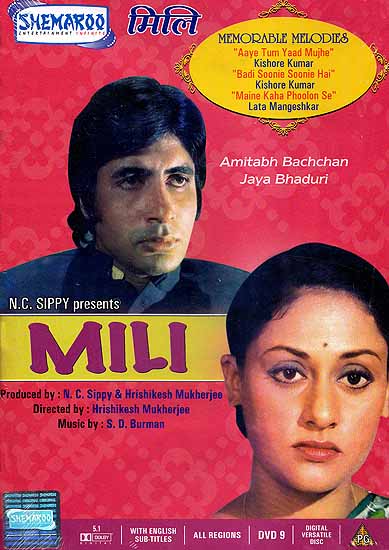 Mili: The Tender, Poignant Story of a Tomboy Girl Suffering from Cancer (DVD): Hindi Film with English Subtitles