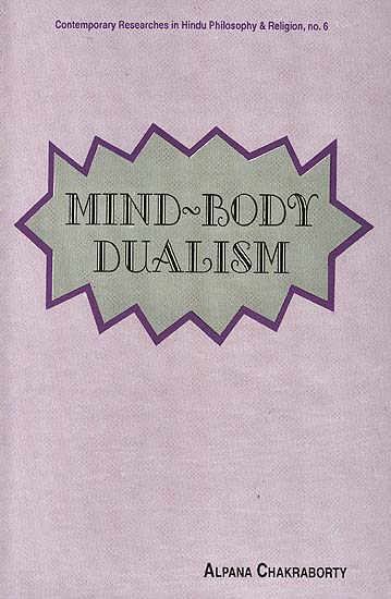 Mind-Body Dualism