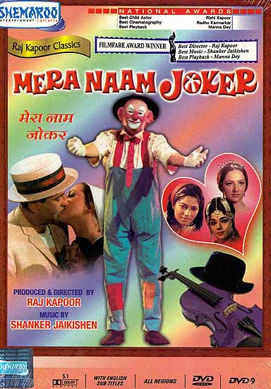 My Name is Clown: The Epic Story of a Boy who Wanted to be the Greatest Clown in the World (Hindi Film DVD with English Subtitles) (Mera Naam Joker) - Winner of the Award for Best Director, Music and Playback