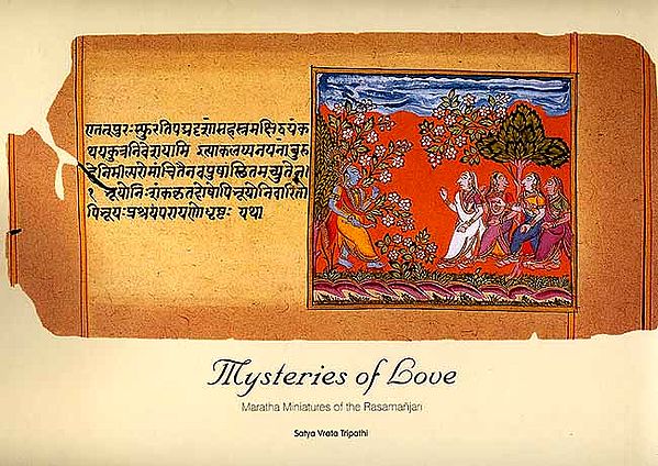 Mysteries of Love: Maratha Miniatures of the Rasamanjari