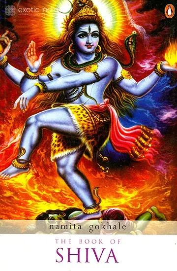 The Book of Shiva