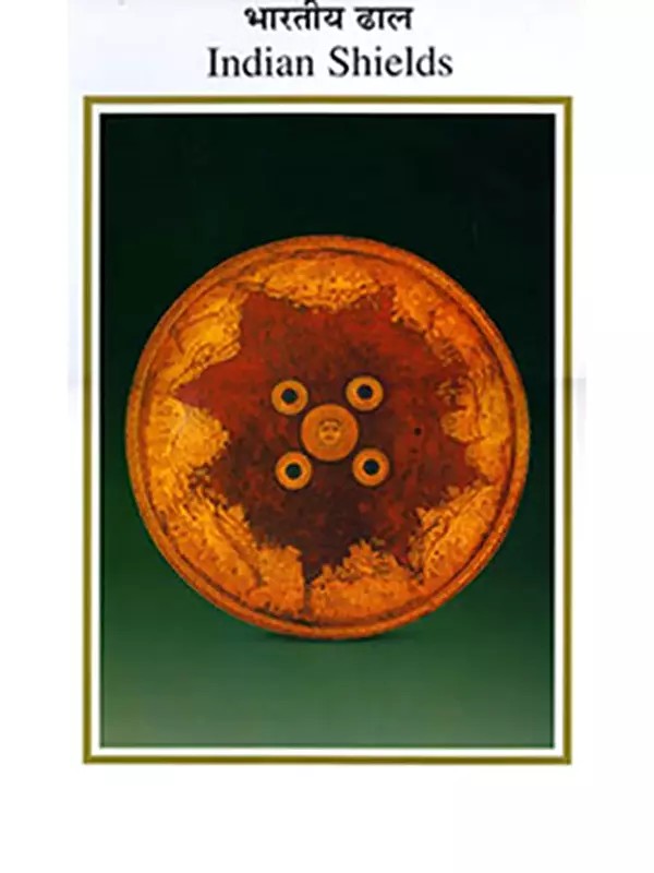 Indian Shields