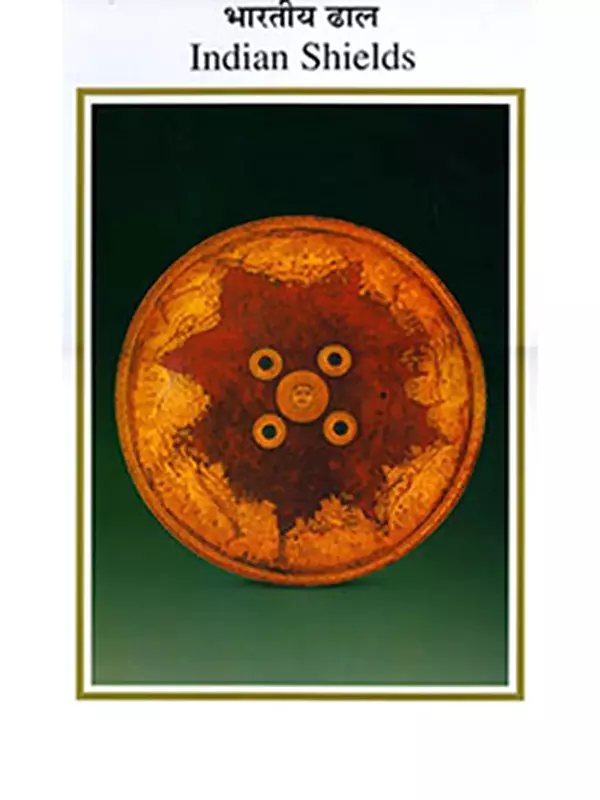 Indian Shields