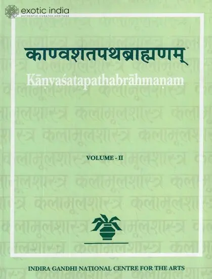 Kanvasatapathabrahmanam Vol.II