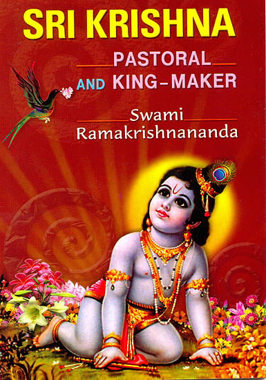 Sri Krishna Pastoral and King-Maker