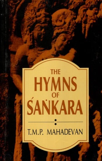 The Hymns of Sankara  (Shankaracharya)(An Old Book)