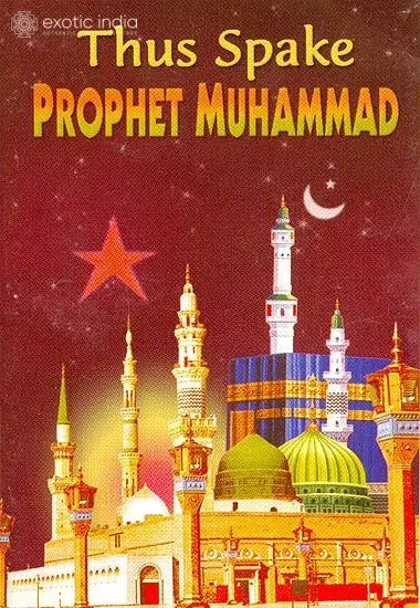 Thus Spake Prophet Muhammad