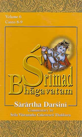 Srimad Bhagavatam – Sarartha Darsini Commentary by Srila Visvanatha Cakravarti Thakkura Canto 8-9 (Volume 6) (Transliteration and English Translation)