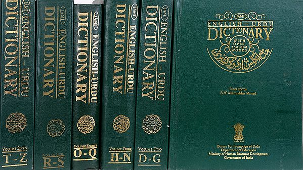 English–Urdu Dictionary with Over 250,000 Words (Set of Six Big Volumes)