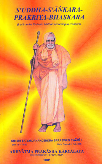 Suddha-Sankara-Prakriya-Bhaskara (Light on the Vedantic Method According to Sankara)