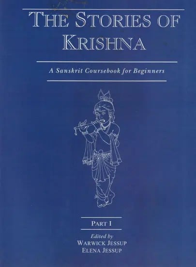 The Stories of Krishna – Part One (An Introductory Sanskrit Course for Children)