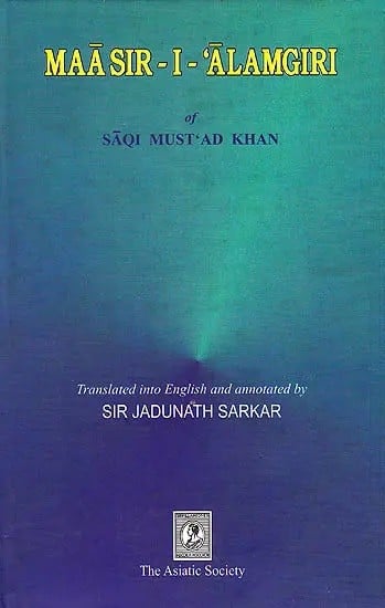 Maasir-I-'Alamgiri of Saqi Mustad Khan
