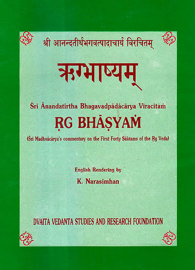 Sri Anandatirtha Bhagavadpadacarya Viracitam Rg Bhasyam (Sri Madhvacarya’s Commentary on the first forty Suktams of the Rg Veda) ( Sanskrit Text, Transliteration and English Translation)