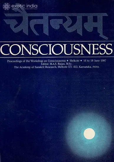 Consciousness