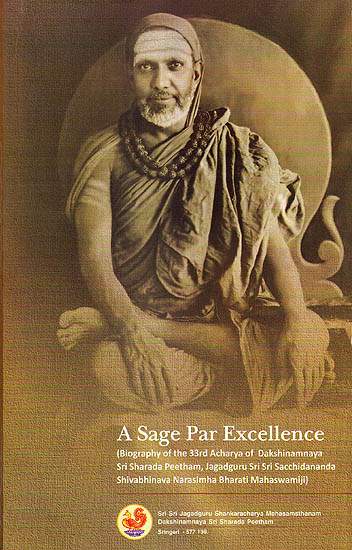 A Sage Par Excellence (Biography of the 33rd Acharya of Dakshinamnaya Sri Sharada Peetham Jagadguru Sri Sri Sacchidananda Shivabhinava Narasimha Bharati Mahaswamiji