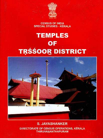 Temples of Trssoor District (Kerala): A Rare Book