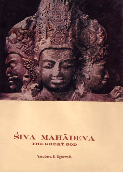 Siva Mahadeva – The Great God (An Exposition of the Symbolism of Siva): A Rare Book