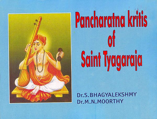 Pancharatna Kritis of Saint Tyagaraja