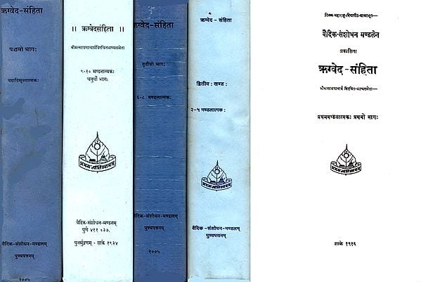 Rgveda-Samhita with the Commentary of Sayana (In Five Volumes): Sanskrit Only (An Old and Rare Book)