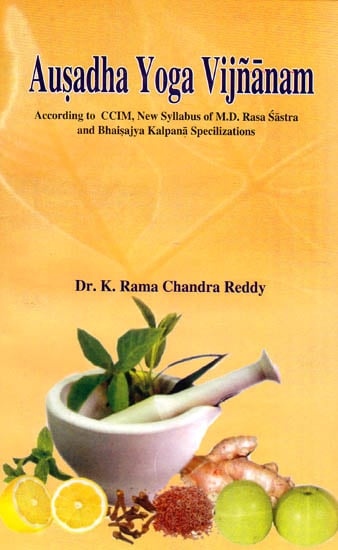 Ausadha Yoga Vijnanam – According to CCIM, New Syllabus of M.D. Rasa Sastra and Bhaisajya Kalpana Specializations