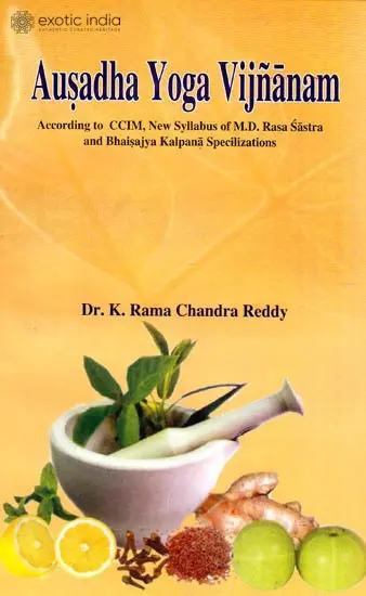 Ausadha Yoga Vijnanam – According to CCIM, New Syllabus of M.D. Rasa Sastra and Bhaisajya Kalpana Specializations