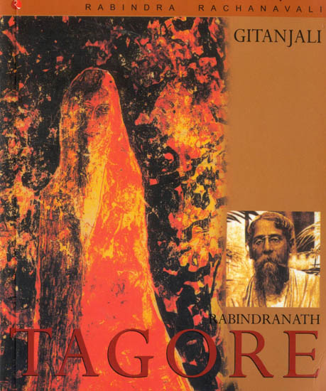 Gitanjali by Rabindranath Tagore