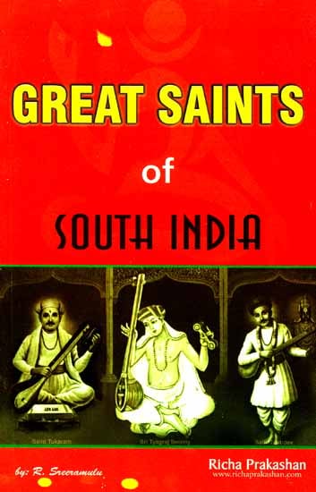Great Saints of South India