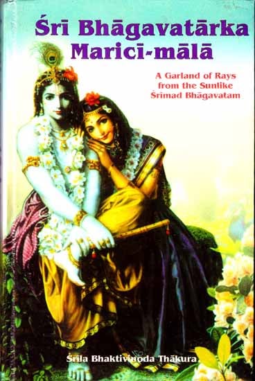 Sri Bhagavatarka Marici-Mala (A Garland of Rays from the Sunlike Srimad Bhagavatam)