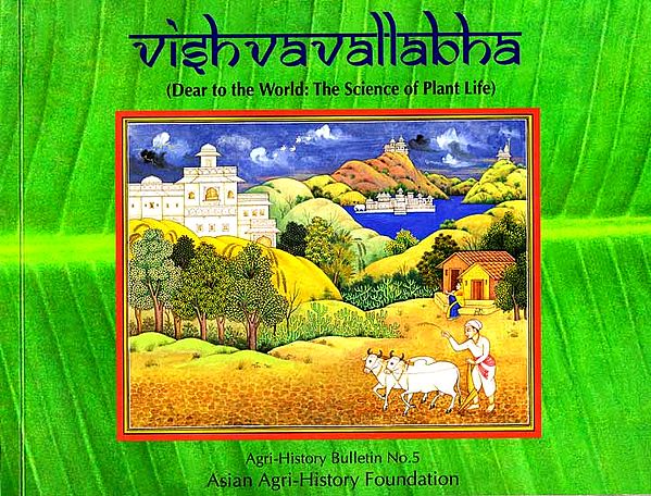 Vishvavallabha (Dear to the World: The Science of Plant Life)