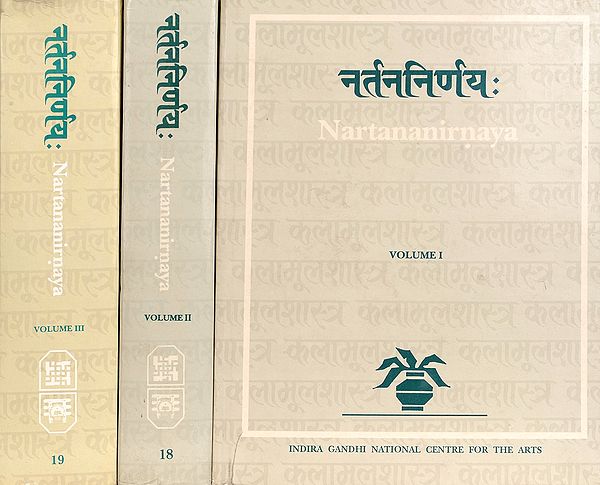 Nartananirnaya in Three Volumes (And Old and Rare Book))