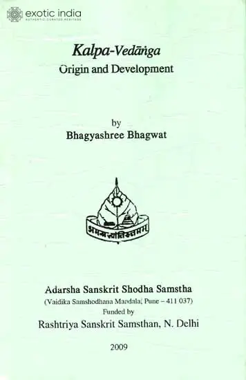 Kalpa-Vedanga: Origin And Development