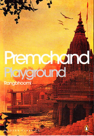 Playground: Rangbhoomi by Premchand