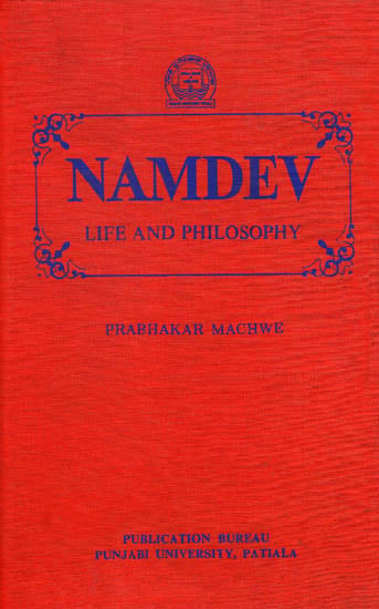 Namdev Life And Philosophy
