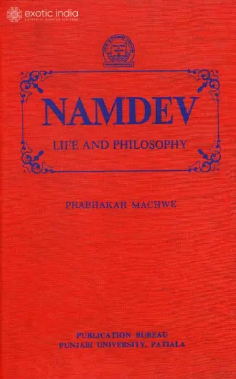 Namdev Life And Philosophy